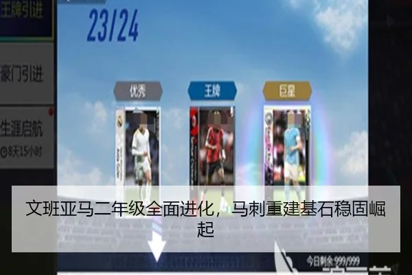 wen-ban-ya-ma-er-nian-ji-quan-mian-jin-hua-ma-ci-chong-jian-ji-shi-wen-gu-jue-qi-1-713.jpg